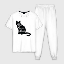 Пижама хлопковая мужская Все кошки работают на сатану, цвет: белый