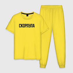 Мужская пижама Скорлупа слово пацана