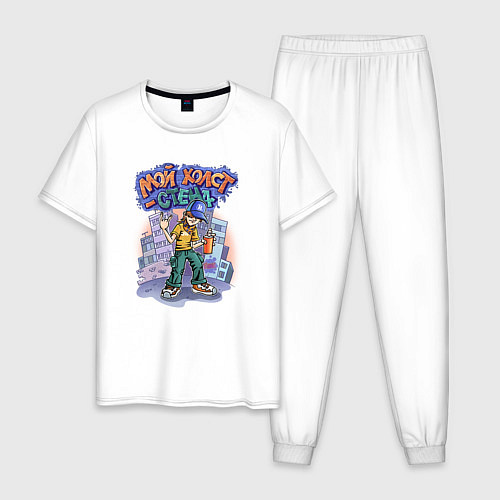 Мужская пижама Тинейджер бомбер с баллончиком краски / Белый – фото 1
