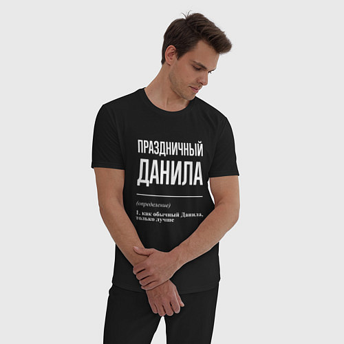 Мужская пижама Праздничный Данила / Черный – фото 3