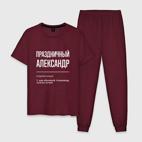 Мужская пижама Праздничный Александр / Меланж-бордовый – фото 1