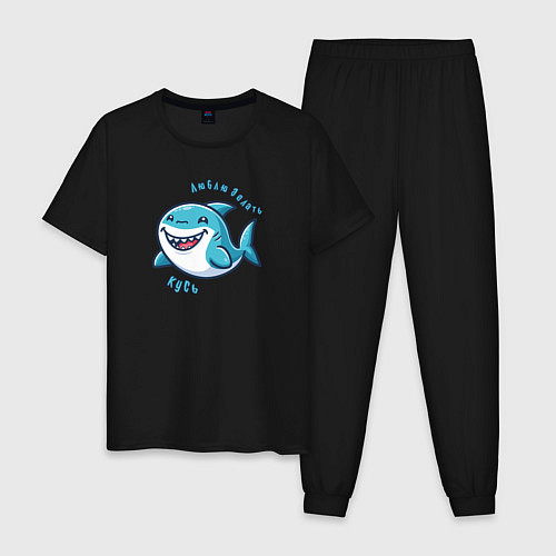 Мужская пижама Толстая акула любит делать кусь / Черный – фото 1