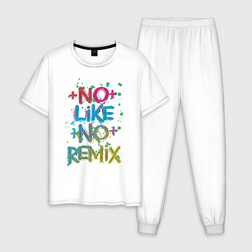 Мужская пижама No like no remix / Белый – фото 1