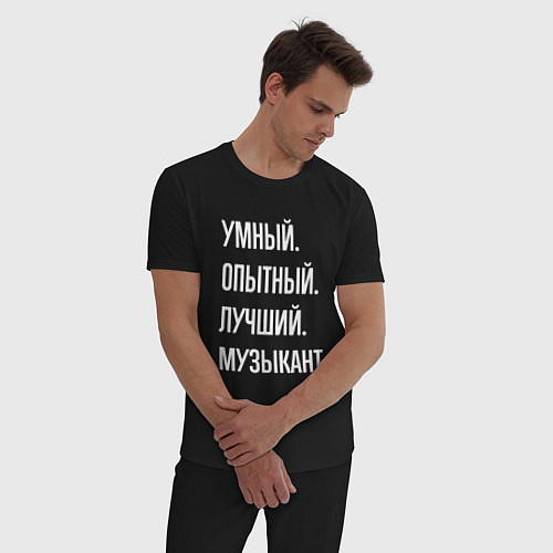 Мужская пижама Умный опытный лучший музыкант / Черный – фото 3