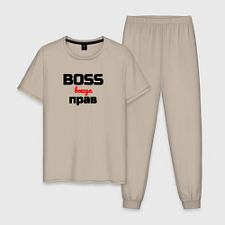 Пижама хлопковая мужская Boss всегда прав, цвет: миндальный