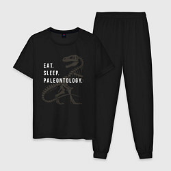 Пижама хлопковая мужская Eat - sleep - paleontology, цвет: черный