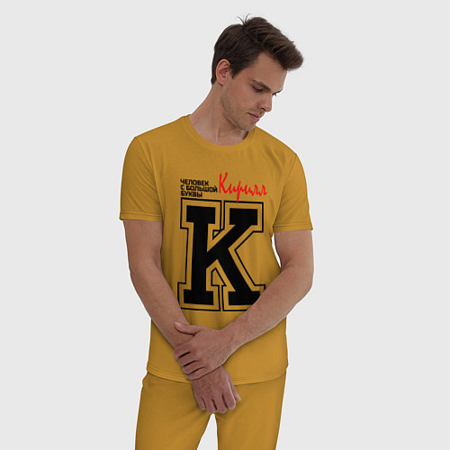 Мужская пижама Кирилл человек с большой буквы / Горчичный – фото 3