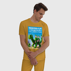 Пижама хлопковая мужская Beersaur and Minecraft - collaboration ai art, цвет: горчичный — фото 2
