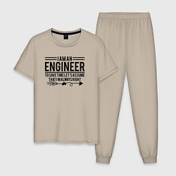 Мужская пижама I am an engineer