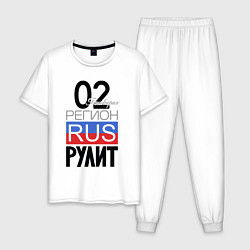 Пижама хлопковая мужская 02 - республика Башкортостан, цвет: белый
