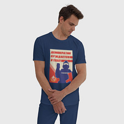 Пижама хлопковая мужская Helldivers 2 - Демократия нуждается в тебе, цвет: тёмно-синий — фото 2