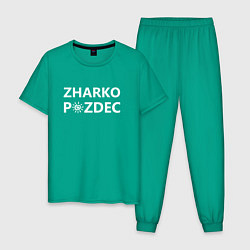 Пижама хлопковая мужская Zharko p zdec, цвет: зеленый