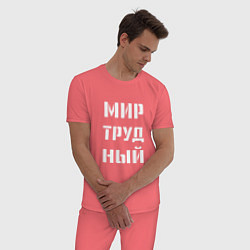 Пижама хлопковая мужская Мир труд ный, цвет: коралловый — фото 2