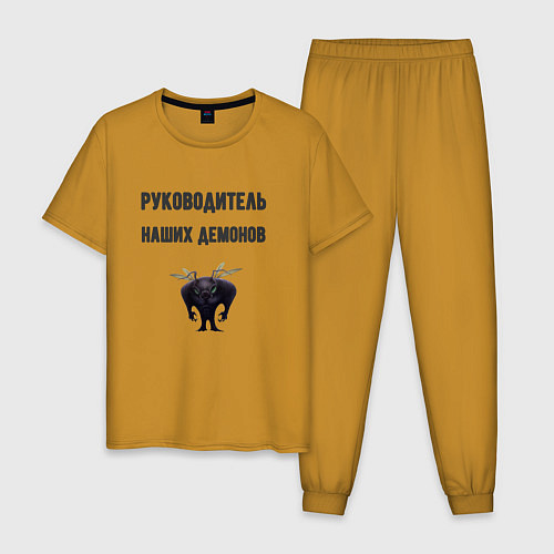 Мужская пижама Руководитель наших демонов / Горчичный – фото 1