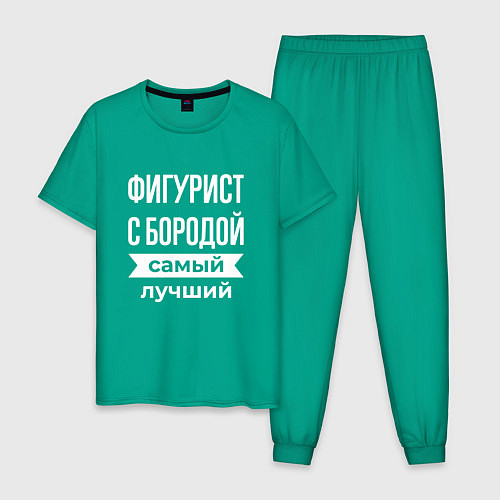 Мужская пижама Фигурист с бородой / Зеленый – фото 1