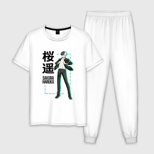 Мужская пижама Ветролом - Харука Сакура / Белый – фото 1