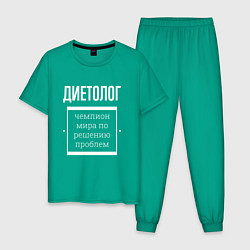 Пижама хлопковая мужская Диетолог чемпион мира, цвет: зеленый