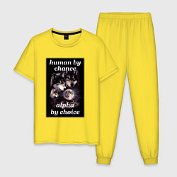 Пижама хлопковая мужская Human by chance, alpha by choice, цвет: желтый