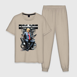 Пижама хлопковая мужская Trump with two pistols - cyberpunk, цвет: миндальный