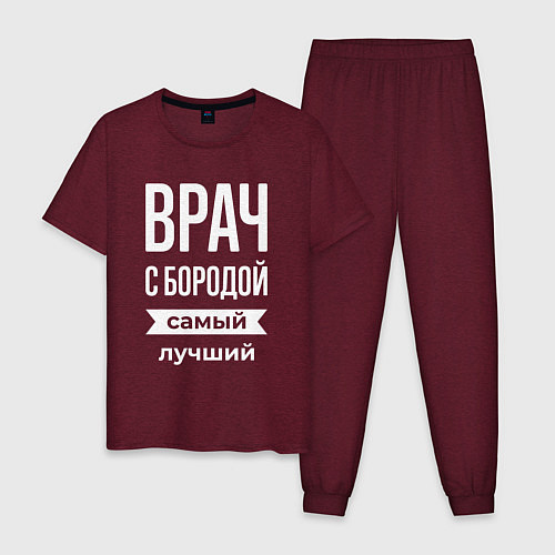 Мужская пижама Врач с бородой / Меланж-бордовый – фото 1