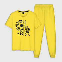 Пижама хлопковая мужская 10 номер капитан футбольной команды, цвет: желтый
