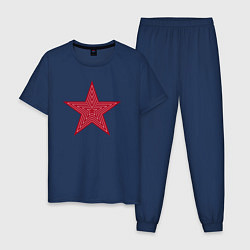 Пижама хлопковая мужская USSR red star, цвет: тёмно-синий