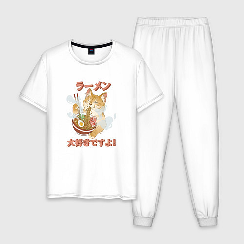 Мужская пижама Милый котик ест рамен / Белый – фото 1