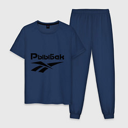 Пижама хлопковая мужская Рыыбак, цвет: тёмно-синий