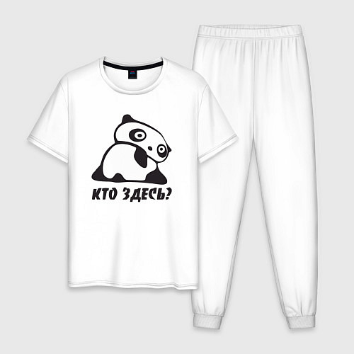 Мужская пижама Панда - кто здесь / Белый – фото 1