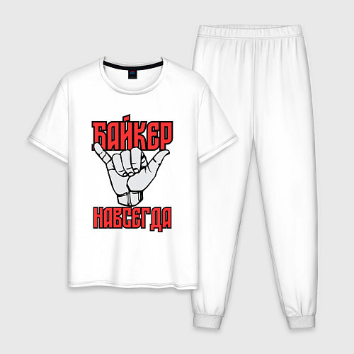 Мужская пижама Истинный байкер / Белый – фото 1
