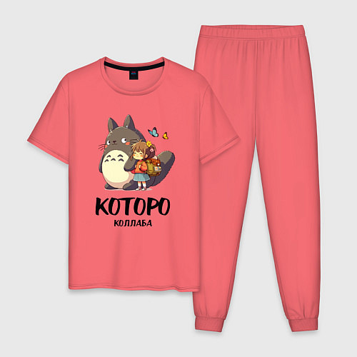 Мужская пижама Кот и Тоторо - коллаба / Коралловый – фото 1