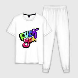 Пижама хлопковая мужская Fuck you multicolor, цвет: белый