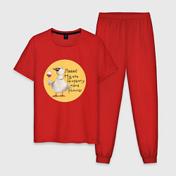Пижама хлопковая мужская Гусь с бокалом, цвет: красный