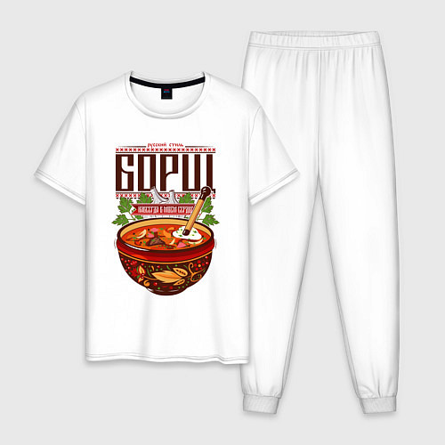 Мужская пижама Богатырская еда - русский стиль / Белый – фото 1