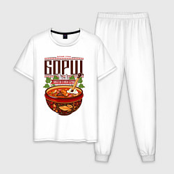 Пижама хлопковая мужская Богатырская еда - русский стиль, цвет: белый