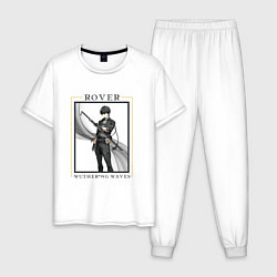 Мужская пижама Rover Male