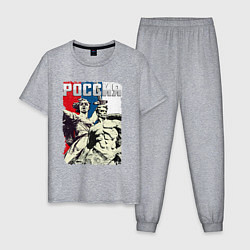 Пижама хлопковая мужская Родина, цвет: меланж
