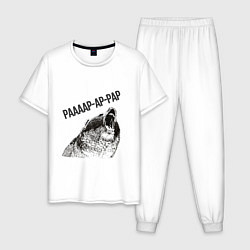 Мужская пижама Бурый в гневе рарар-ра