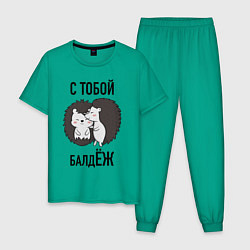 Пижама хлопковая мужская С тобой балдёж, цвет: зеленый