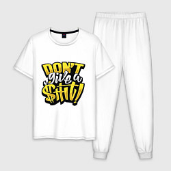 Пижама хлопковая мужская Не неси чепуху, цвет: белый