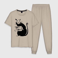 Мужская пижама Крыса или искусство