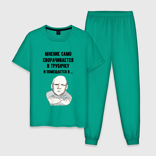 Мужская пижама Ваше мнение само / Зеленый – фото 1