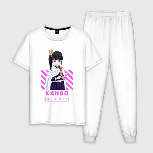 Мужская пижама Клинок рассекающий демонов Kanao / Белый – фото 1