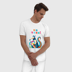 Пижама хлопковая мужская Муравьед с пляжным мячом, цвет: белый — фото 2