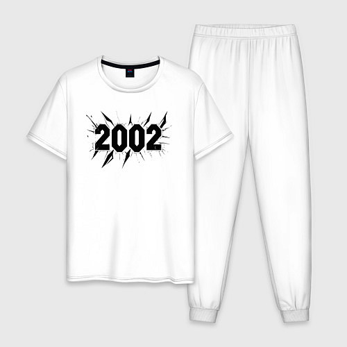 Мужская пижама Разрыв времени 2002 / Белый – фото 1