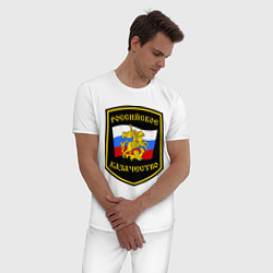 Пижама хлопковая мужская Российское казачество, цвет: белый — фото 2
