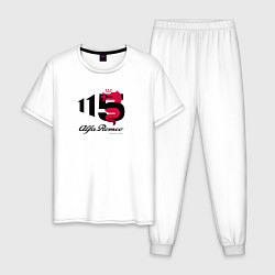 Пижама хлопковая мужская 115 years of Alfa Romeo, цвет: белый