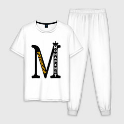 Мужская пижама Позывной монархист монограмма