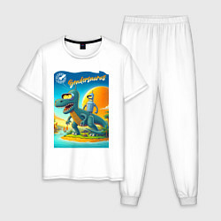 Пижама хлопковая мужская Бендерзавр - мем, цвет: белый