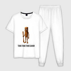 Пижама хлопковая мужская Tung tung tung Sahur Brainrot, цвет: белый